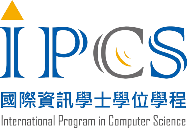 IPCS 國際資訊學士學位學程